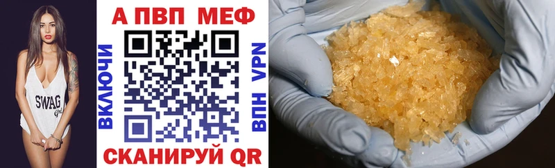 Виды наркотиков купить Элиста Метамфетамин Амфетамин Мефедрон ГАШИШ