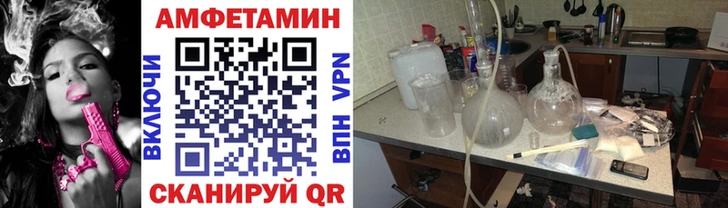 мориарти как зайти купить наркотик Элиста Amphetamine Розовый