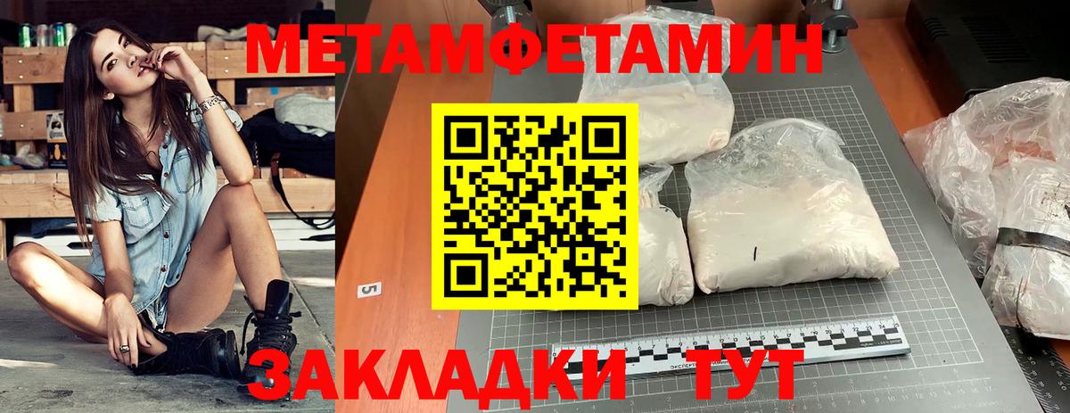 Amphetamine  АМФЕТАМИН  Вход с VPN  Элиста  Амфетамин Premium 