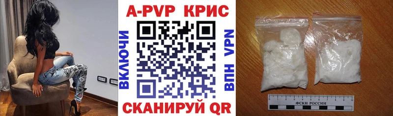 А ПВП VHQ  как найти наркотики  MEGA зеркало  Элиста 