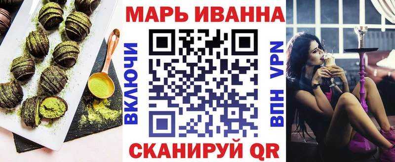 Cannafood марихуана  Элиста 