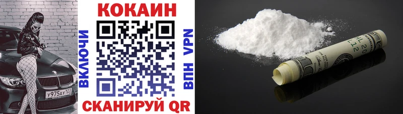 COCAIN 99% Элиста