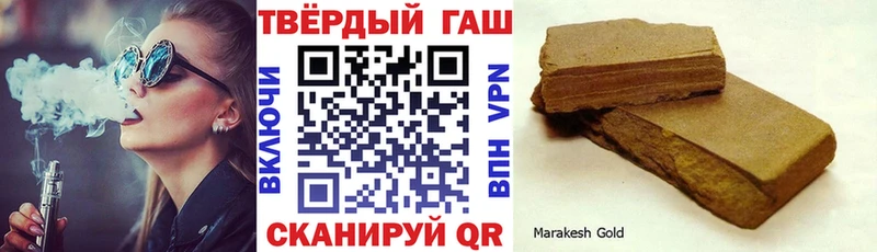 Гашиш hashish  даркнет сайт  Элиста 