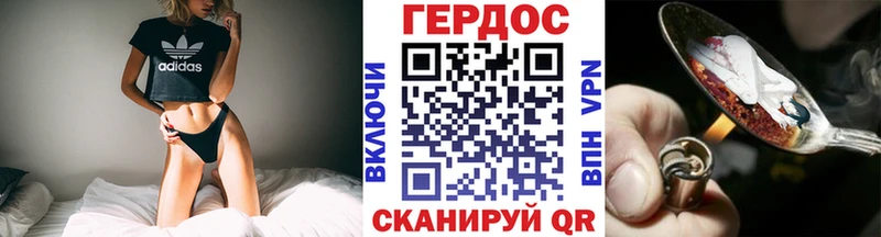 Героин афганец  площадка Telegram  Элиста  наркошоп 