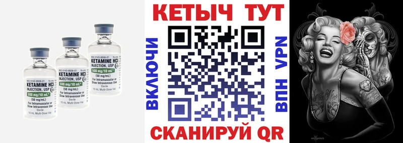Кетамин VHQ  наркотики  Элиста 