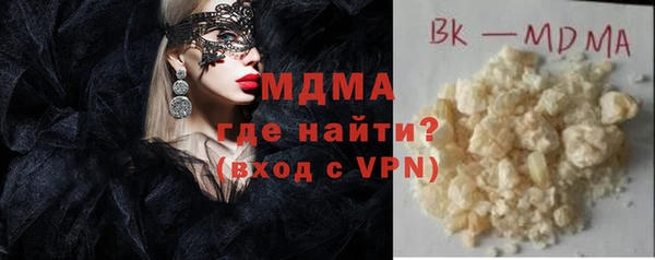 кокаин Абаза
