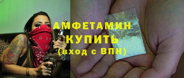 амфетамин Алзамай
