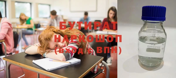 прущая мука Нефтегорск