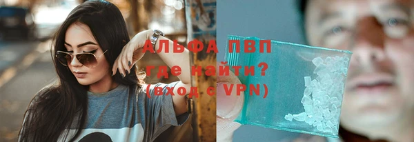 бошки Алексеевка