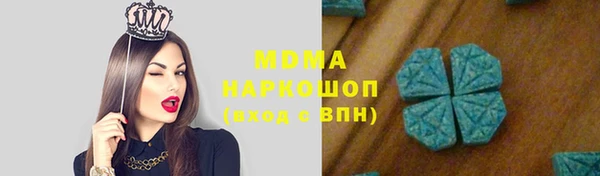 амфетамин Алзамай