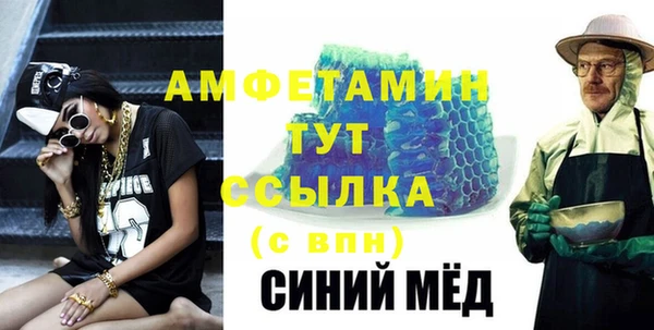 амфетамин Алзамай