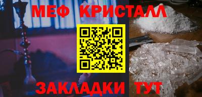 MDMA Premium VHQ Рязань