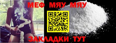 МДМА Рыбинск