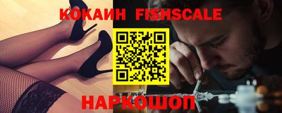 соль ск Свободный