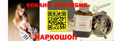 соль ск Свободный
