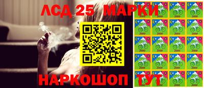 каннабис Северобайкальск