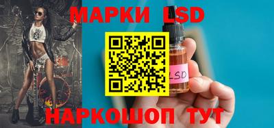 каннабис Северобайкальск