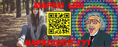 соль ск Свободный