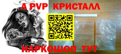 соль ск Свободный