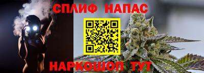 каннабис Северобайкальск
