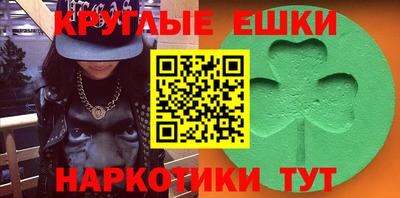 таблы Севастополь