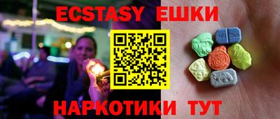 МДМА Рыбинск