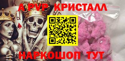 кокаин премиум Рузаевка