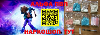 соль ск Свободный