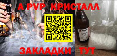 таблы Севастополь