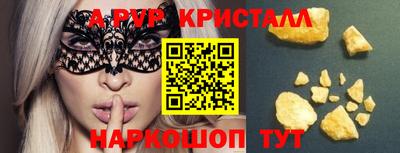 MDMA Premium VHQ Рязань