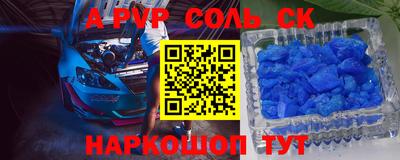 таблы Севастополь