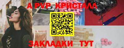 таблы Севастополь