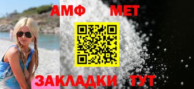соль ск Свободный