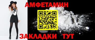 таблы Севастополь