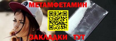 кокаин премиум Рузаевка