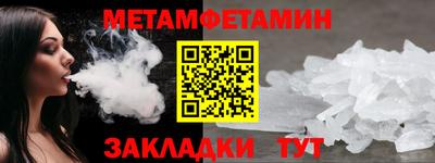 таблы Севастополь