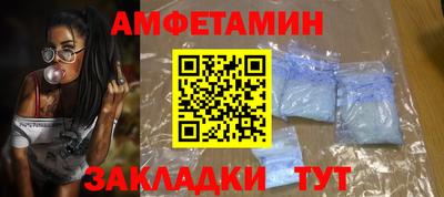 МДМА Рыбинск