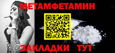кокаин премиум Рузаевка