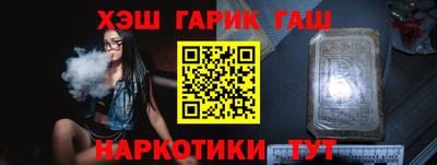 кокаин премиум Рузаевка