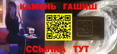 таблы Севастополь