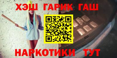 таблы Севастополь