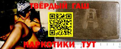 каннабис Северобайкальск