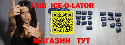 таблы Севастополь