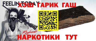 каннабис Северобайкальск