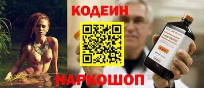 каннабис Северобайкальск