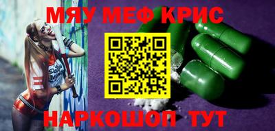 кокаин премиум Рузаевка