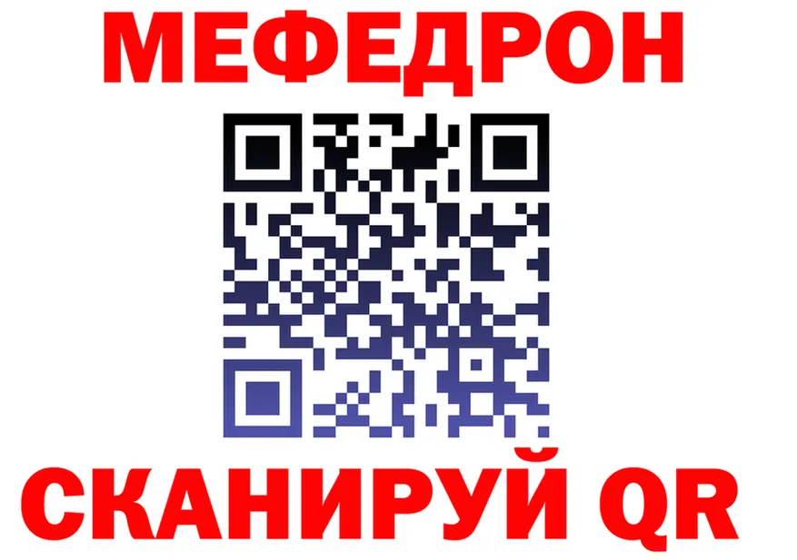 A PVP Crystall tor площадка гидра Элиста