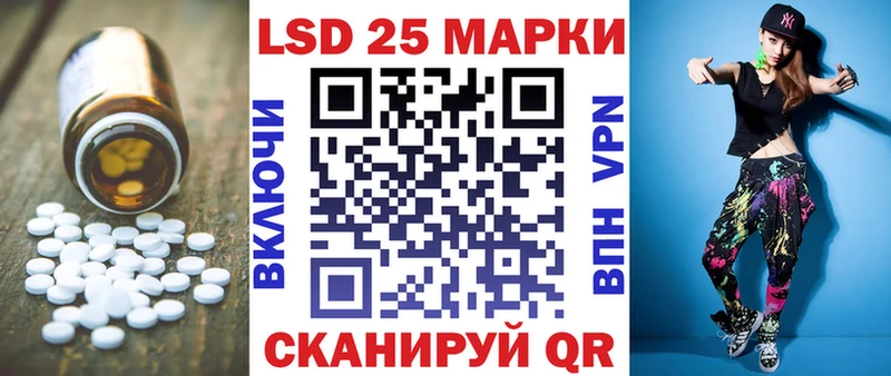 LSD-25 экстази кислота  Элиста 