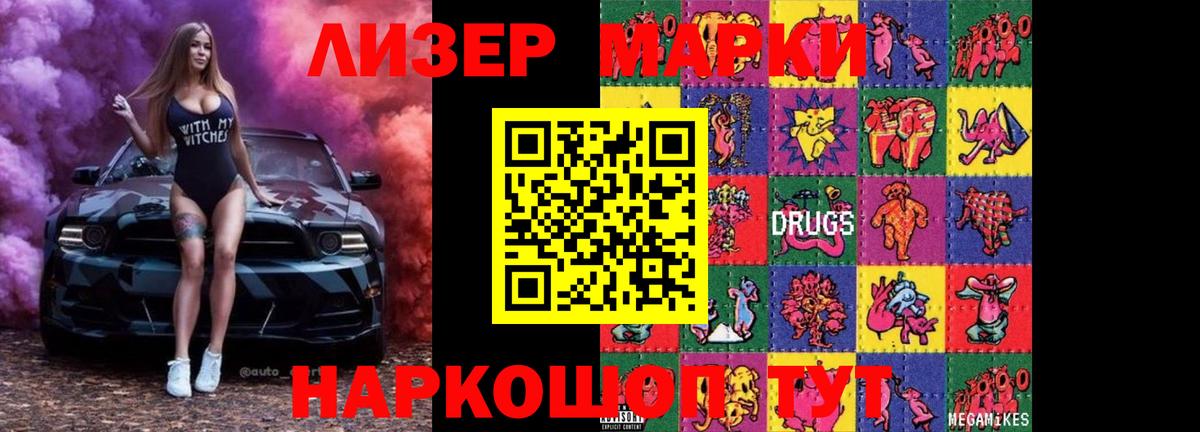 ЛСД экстази ecstasy  Вход с VPN  LSD-25 экстази кислота  Элиста 