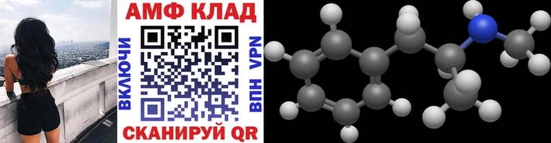 Метамфетамин кристалл  Элиста 